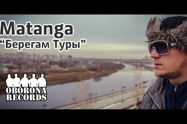 Кракен мага