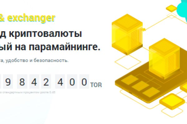 Почему кракен перестал работать