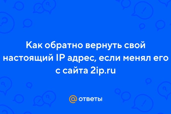 Пользователь не найден kraken