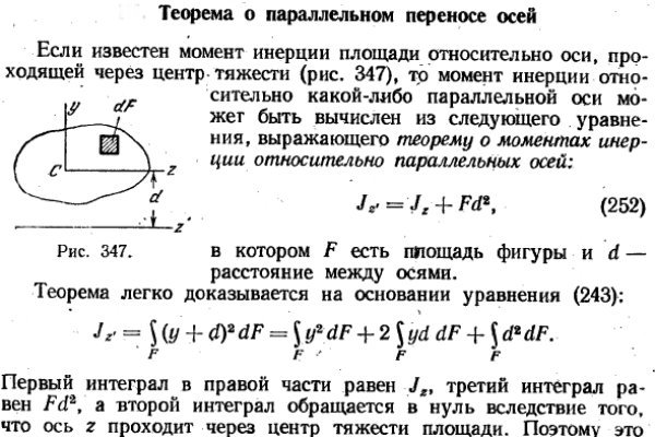 Кракен 17 af