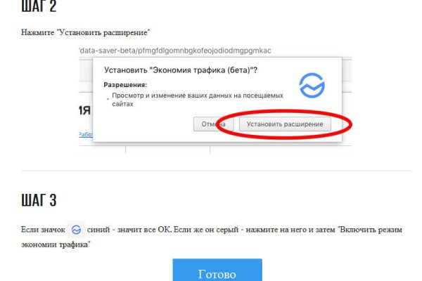 Кракен актуальное зеркало